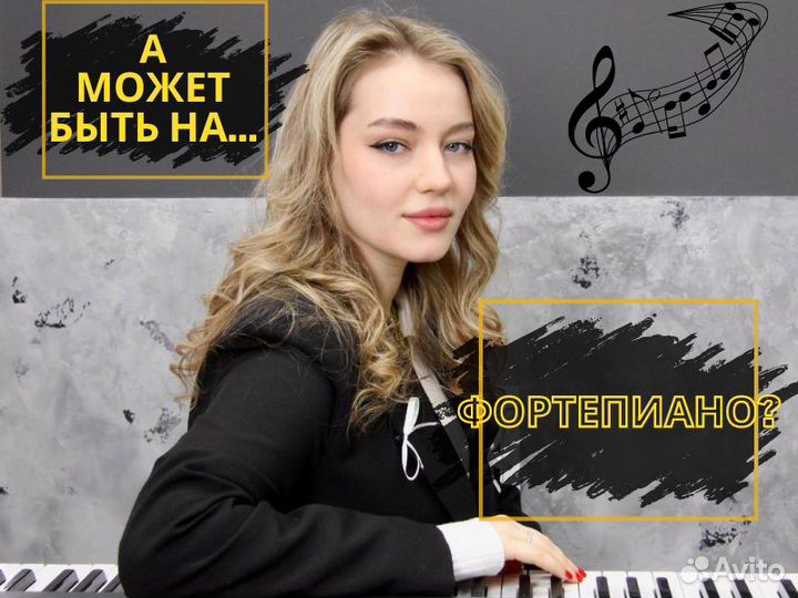 Уроки игры на гитаре / Вокал / Барабаны