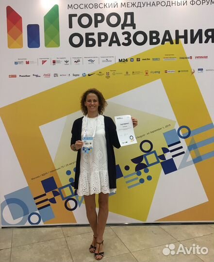 Репетитор начальных классов/подготовка к школе