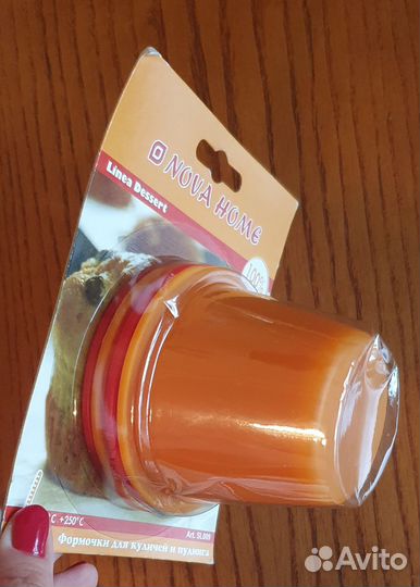 Кондитерский инвентарь