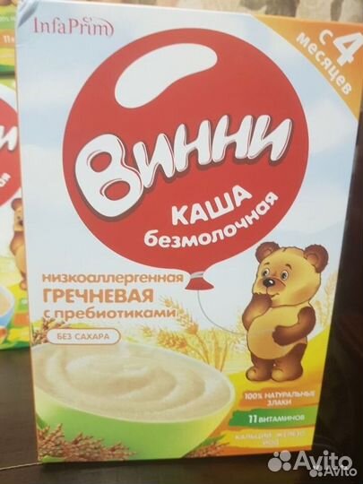 Каши детские Винни