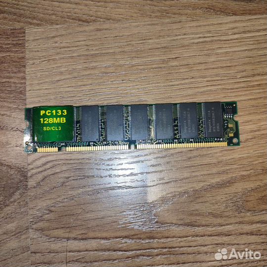 Оперативная память 128MB