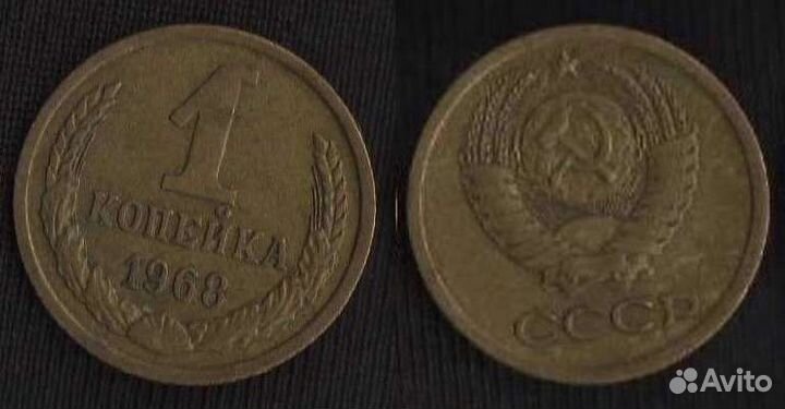 Монеты советские по годам
