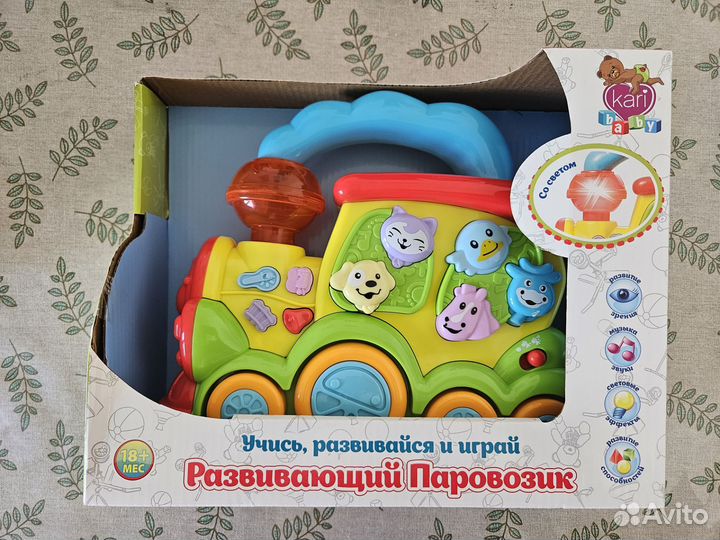 Детский развивающий паровозик игрушка