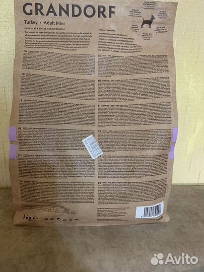 Корм для собак грандорф