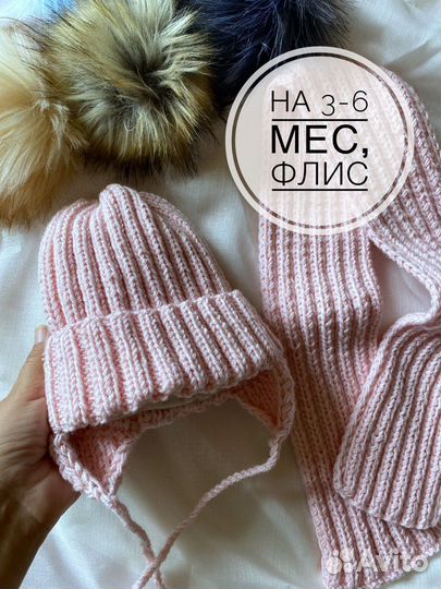 Детские зимние шапки