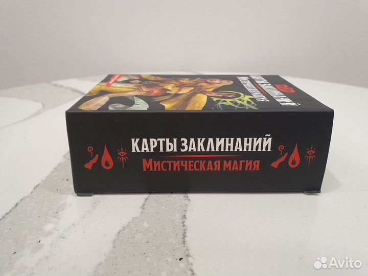 Карты заклинаний мистическая магия для D&D