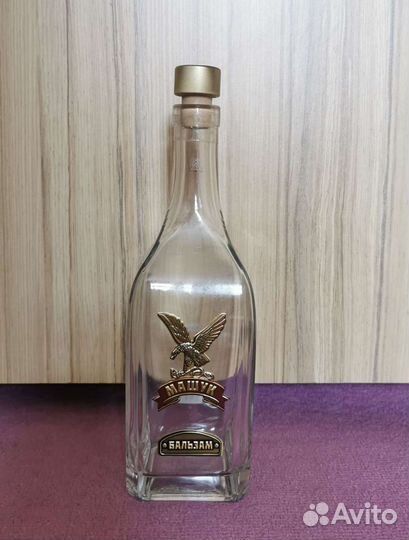 Бутылки разные