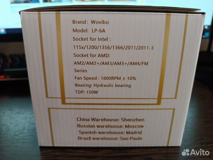 Кулер для процессора. 6 теплотрубок, RGB (Новый)