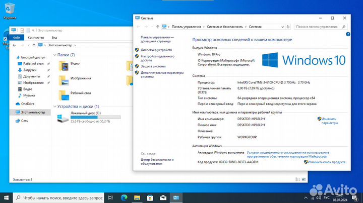 Системный блок Dell Optiplex 5050