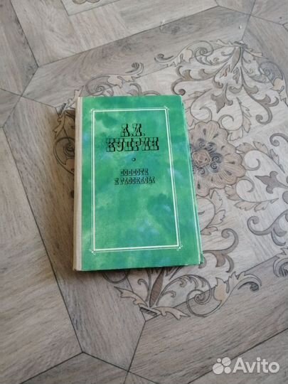 А.И.куприн