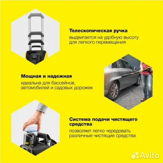 Мойка Karcher K 5 Premium Power Control