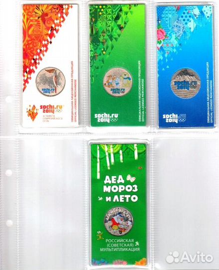 Аксессуары для монет