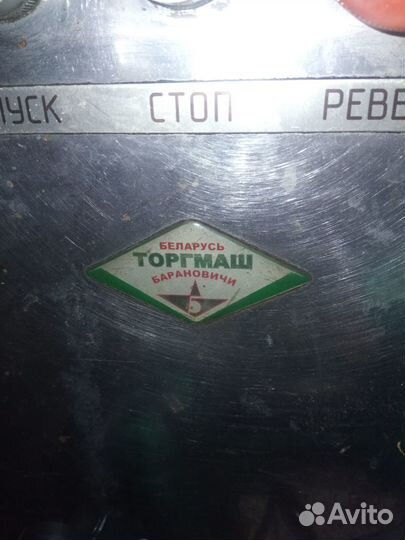 Мясорубка электрическая бу