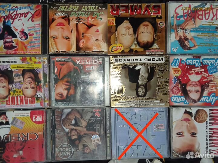 Cd диски аудио