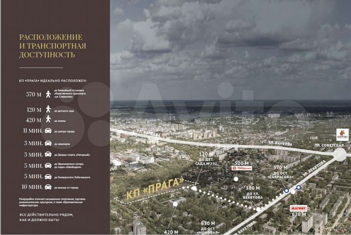 Таунхаус 91 м² на участке 1,5 сот.