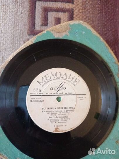 Виниловые грампластинки СССР 70-80-х