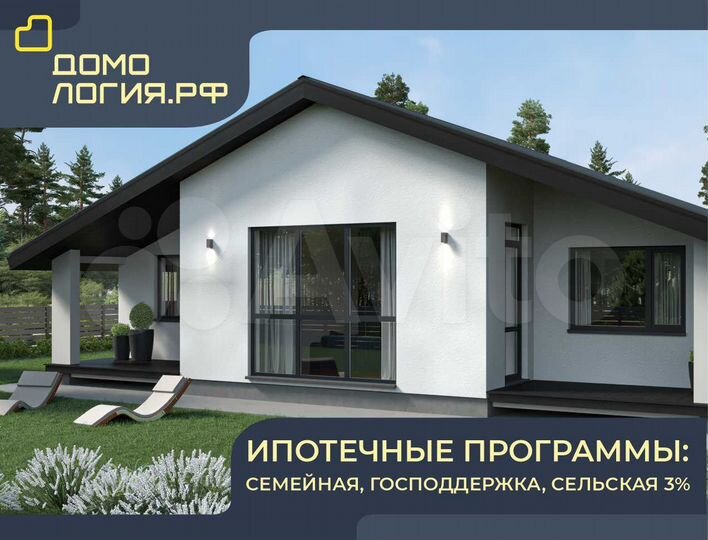 Дом 100 м² на участке 6 сот.