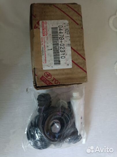 Ремкомплект суппорта задн. Toyota