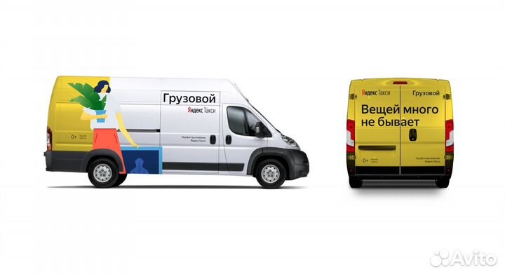 Водитель с личным грузовым авто