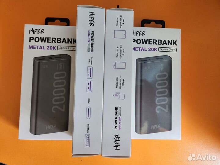 Внешний аккумулятор Hiper 20.000mAh Power Bank