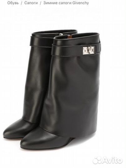 Полусапоги