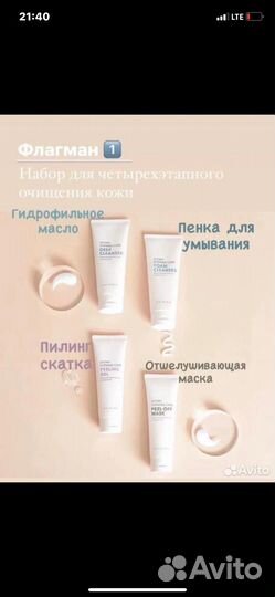 Атоми профессиональная корейская косметика