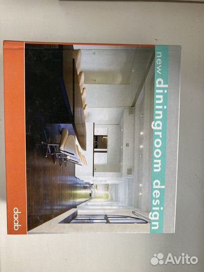 Книги по дизайну интерьеров daab
