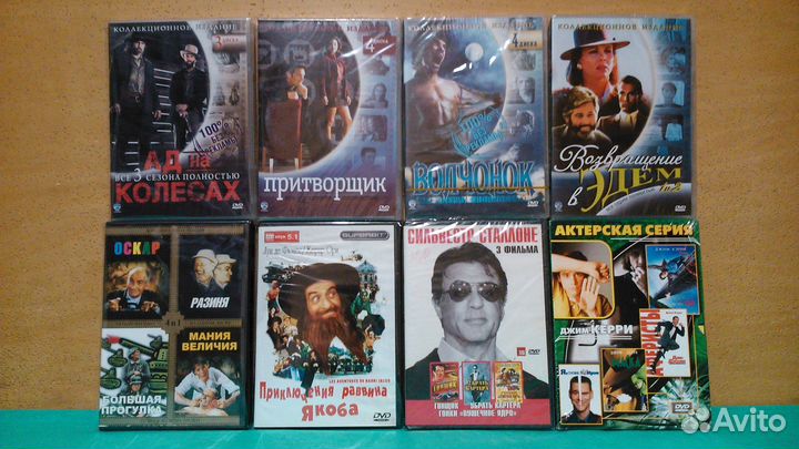 Зарубежные фильмы и сериалы разных жанров на DVD