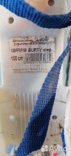 Беговые лыжи