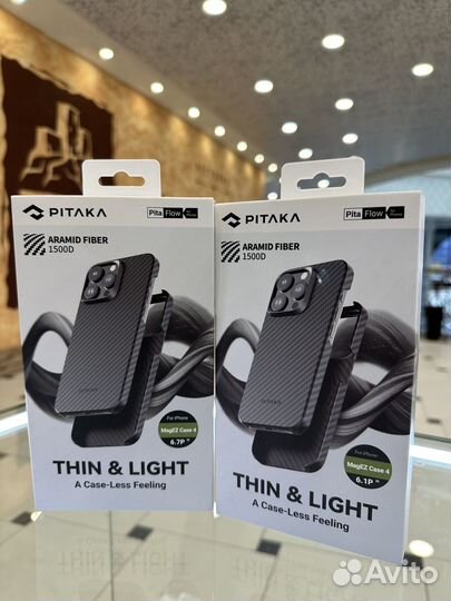 Pitaka iPhone 15 pro/ pro max