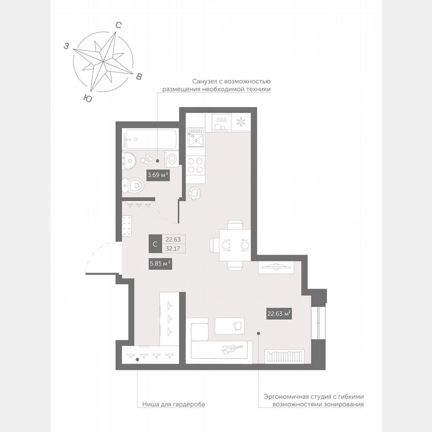 Апартаменты-студия, 32,2 м², 8/13 эт.