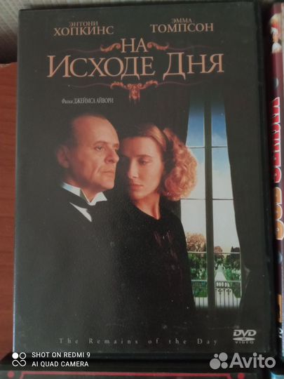 DVD диски