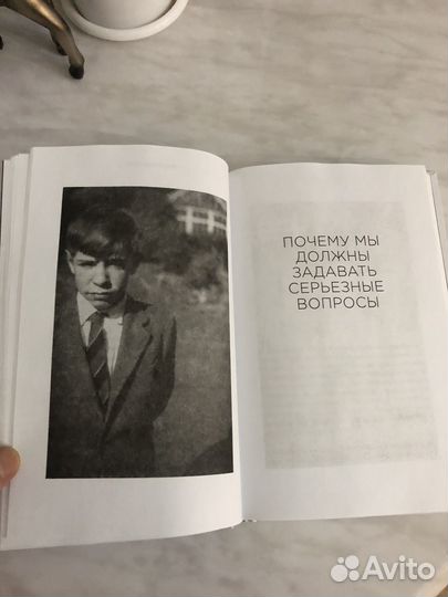 Книга Стивен Хокинг краткие ответы