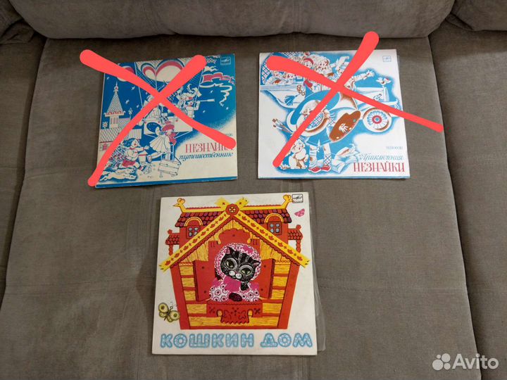 Грампластинки СССР с детскими сказками