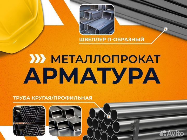 Профильная труба 50х50х3
