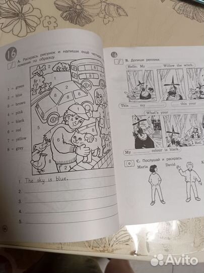 Рабочая тетрадь по английскому 2 класс