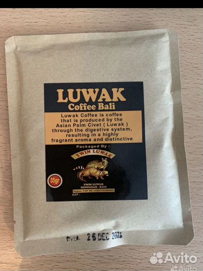 Кофе лювак