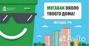 Мастер-приемщик