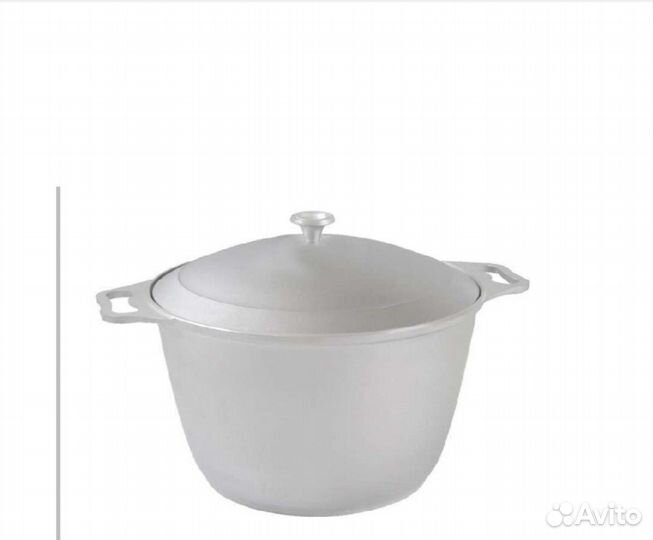 Казан алюминиевый
