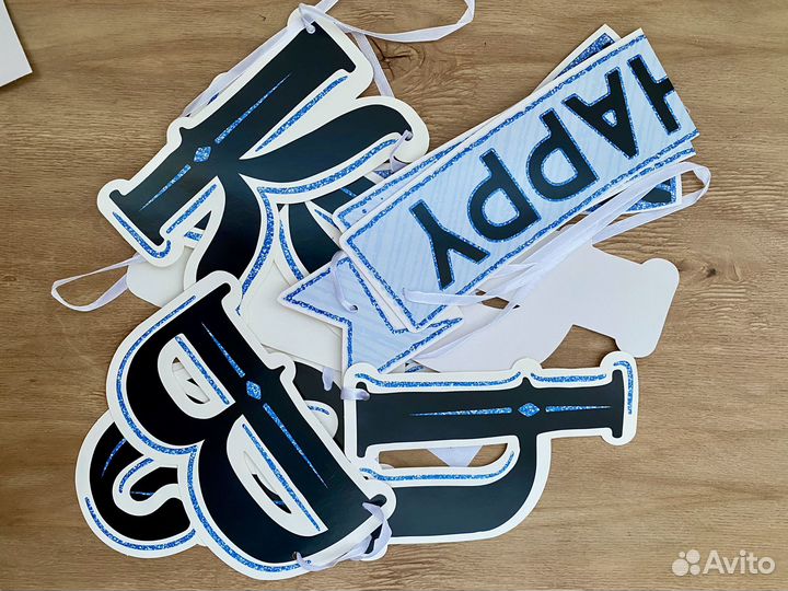 Гирлянда бумажная happy birthday мужская