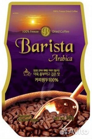 Кофе растворимый Бариста (Арабика) 50г