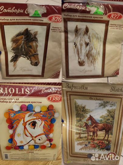 Набор для вышивания Риолис, Золотое руно и тд