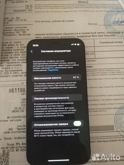 Apple iPhone 12 mini 128gb