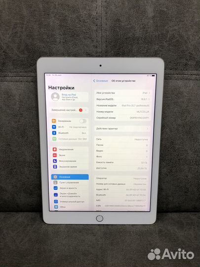 iPad Pro 9,7 32Gb Wifi+Cell Silver (923343)