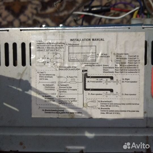 Автомагнитола