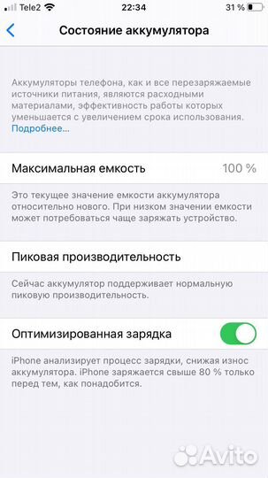 Телефон iPhone 6s