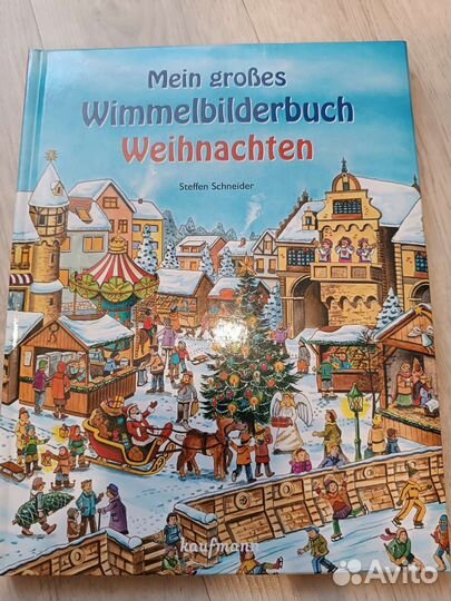Новогодний виммельбух