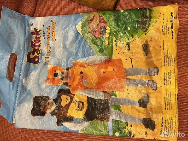 Новогодний костюм