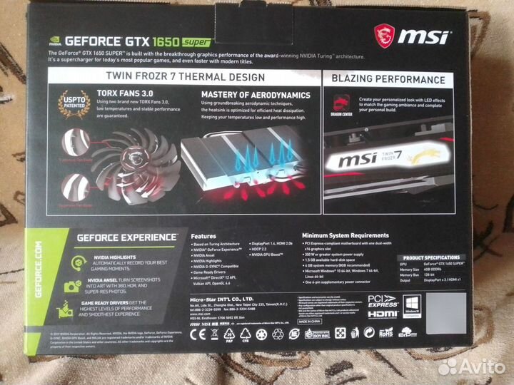 Коробка от MSI geforce GTX 1650 super gaming X