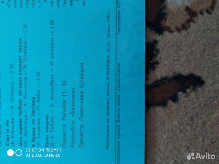 Пластинка. Карел Готт. Идеальная